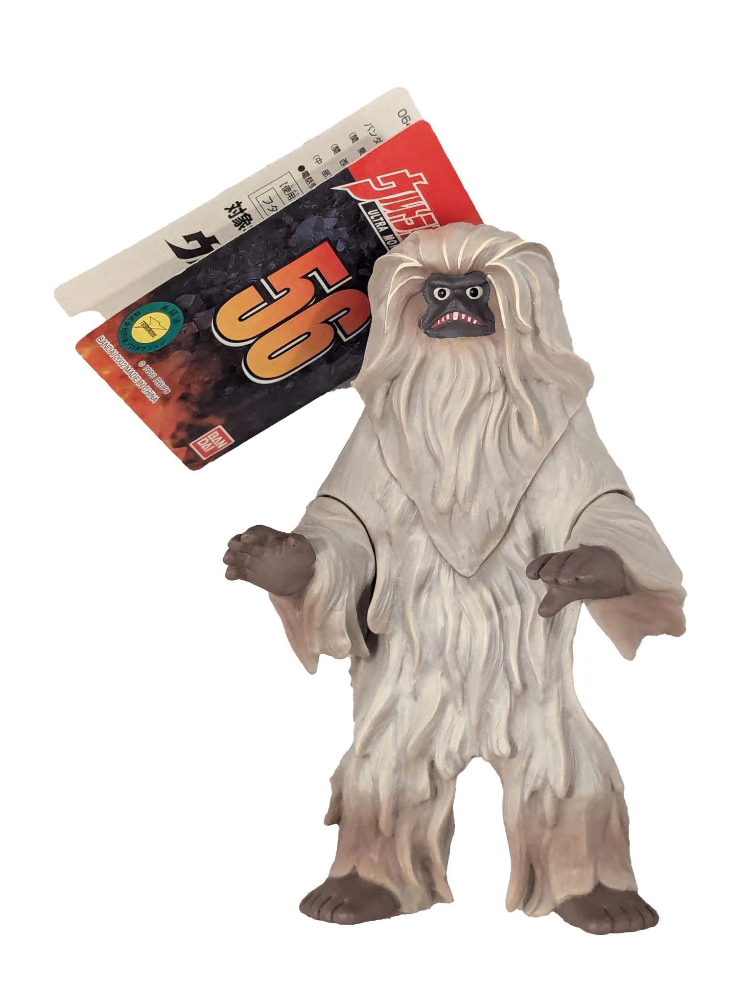 Amazon.co.jp: 怪獣56 ウー : おもちゃ